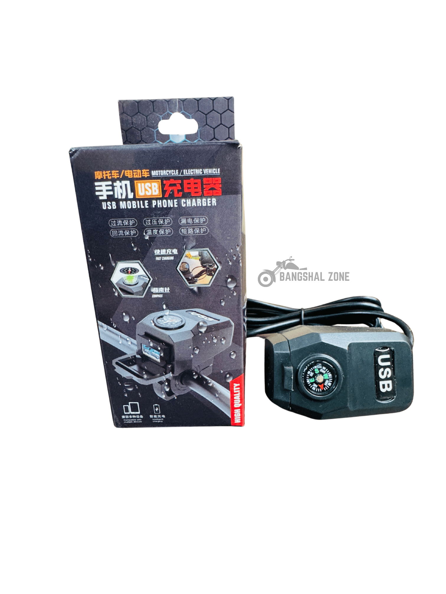 Waterproof Motorcycle USB Charger with Compass | Handlebar Mount